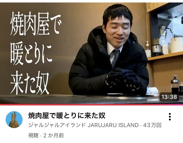 【悲報】酒飲みYouTuber、水で粘る客に本気でブチギレてしまうｗｗｗｗｗｗｗ | 【悲報】酒飲みYouTuber、水で粘る客に本気でブチギレてしまうｗｗｗｗｗｗｗ | 【悲報】酒飲みYouTuber、水で粘る客に本気でブチギレてしまうｗｗｗｗｗｗｗ | 【悲報】酒飲みYouTuber、水で粘る客に本気でブチギレてしまうｗｗｗｗｗｗｗ | やっちまった速報(画像09160744339989_4)