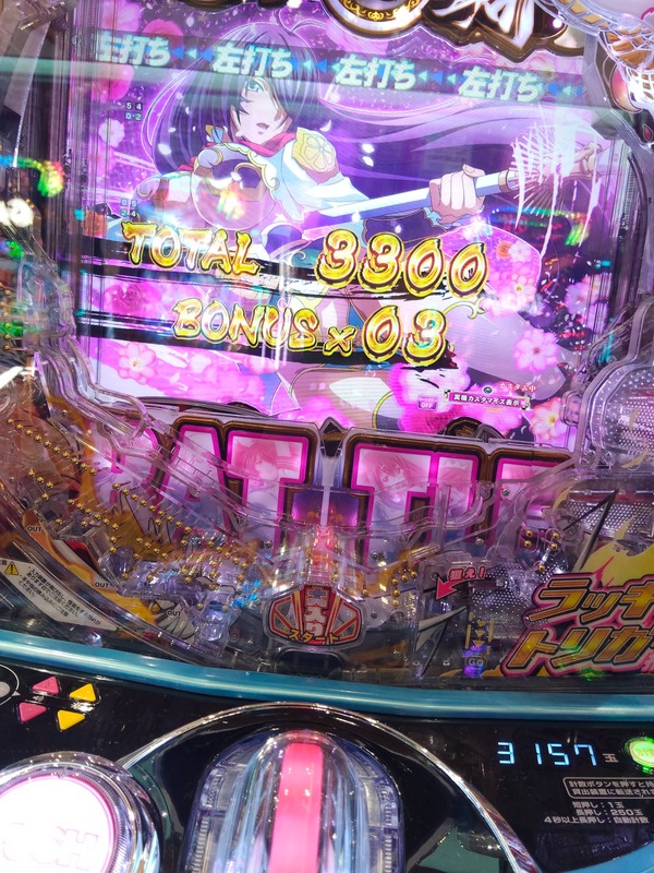 オレ　パチンコ大ハマり中… | オレ　パチンコ大ハマり中… | オレ　パチンコ大ハマり中… | オレ　パチンコ大ハマり中… | オレ　パチンコ大ハマり中… | オレ　パチンコ大ハマり中… | やっちまった速報(画像09212731521954_6)