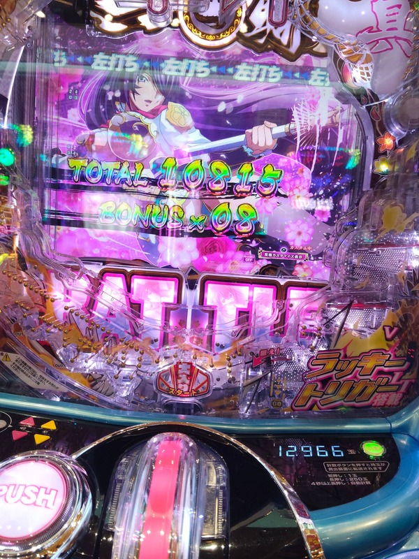 オレ　パチンコ大ハマり中… | オレ　パチンコ大ハマり中… | オレ　パチンコ大ハマり中… | オレ　パチンコ大ハマり中… | オレ　パチンコ大ハマり中… | オレ　パチンコ大ハマり中… | オレ　パチンコ大ハマり中… | オレ　パチンコ大ハマり中… | オレ　パチンコ大ハマり中… | やっちまった速報(画像09212734005990_9)