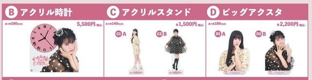 【画像】青二のお●ぱい声優ちゃん、エロすぎるｗｗｗｗｗｗｗｗ | 【画像】青二のお●ぱい声優ちゃん、エロすぎるｗｗｗｗｗｗｗｗ | 【画像】青二のお●ぱい声優ちゃん、エロすぎるｗｗｗｗｗｗｗｗ | 【画像】青二のお●ぱい声優ちゃん、エロすぎるｗｗｗｗｗｗｗｗ | 【画像】青二のお●ぱい声優ちゃん、エロすぎるｗｗｗｗｗｗｗｗ | 【画像】青二のお●ぱい声優ちゃん、エロすぎるｗｗｗｗｗｗｗｗ | 【画像】青二のお●ぱい声優ちゃん、エロすぎるｗｗｗｗｗｗｗｗ | 【画像】青二のお●ぱい声優ちゃん、エロすぎるｗｗｗｗｗｗｗｗ | 【画像】青二のお●ぱい声優ちゃん、エロすぎるｗｗｗｗｗｗｗｗ | 【画像】青二のお●ぱい声優ちゃん、エロすぎるｗｗｗｗｗｗｗｗ | やっちまった速報(画像09220720094428_10)