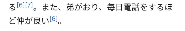 【画像】青二のお●ぱい声優ちゃん、エロすぎるｗｗｗｗｗｗｗｗ | 【画像】青二のお●ぱい声優ちゃん、エロすぎるｗｗｗｗｗｗｗｗ | 【画像】青二のお●ぱい声優ちゃん、エロすぎるｗｗｗｗｗｗｗｗ | 【画像】青二のお●ぱい声優ちゃん、エロすぎるｗｗｗｗｗｗｗｗ | やっちまった速報(画像09220717417004_4)