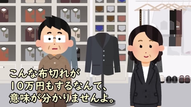 【悲報】資産形成に全力した独身高齢男性、「もっと経験にお金を使うべきだった」と後悔してしまう・・・・ | 【悲報】資産形成に全力した独身高齢男性、「もっと経験にお金を使うべきだった」と後悔してしまう・・・・ | やっちまった速報(画像10020745036260_2)
