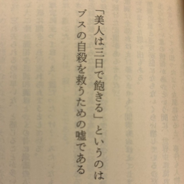 【悲報】資産形成に全力した独身高齢男性、「もっと経験にお金を使うべきだった」と後悔してしまう・・・・ | 【悲報】資産形成に全力した独身高齢男性、「もっと経験にお金を使うべきだった」と後悔してしまう・・・・ | 【悲報】資産形成に全力した独身高齢男性、「もっと経験にお金を使うべきだった」と後悔してしまう・・・・ | 【悲報】資産形成に全力した独身高齢男性、「もっと経験にお金を使うべきだった」と後悔してしまう・・・・ | 【悲報】資産形成に全力した独身高齢男性、「もっと経験にお金を使うべきだった」と後悔してしまう・・・・ | 【悲報】資産形成に全力した独身高齢男性、「もっと経験にお金を使うべきだった」と後悔してしまう・・・・ | 【悲報】資産形成に全力した独身高齢男性、「もっと経験にお金を使うべきだった」と後悔してしまう・・・・ | 【悲報】資産形成に全力した独身高齢男性、「もっと経験にお金を使うべきだった」と後悔してしまう・・・・ | 【悲報】資産形成に全力した独身高齢男性、「もっと経験にお金を使うべきだった」と後悔してしまう・・・・ | 【悲報】資産形成に全力した独身高齢男性、「もっと経験にお金を使うべきだった」と後悔してしまう・・・・ | 【悲報】資産形成に全力した独身高齢男性、「もっと経験にお金を使うべきだった」と後悔してしまう・・・・ | 【悲報】資産形成に全力した独身高齢男性、「もっと経験にお金を使うべきだった」と後悔してしまう・・・・ | 【悲報】資産形成に全力した独身高齢男性、「もっと経験にお金を使うべきだった」と後悔してしまう・・・・ | 【悲報】資産形成に全力した独身高齢男性、「もっと経験にお金を使うべきだった」と後悔してしまう・・・・ | 【悲報】資産形成に全力した独身高齢男性、「もっと経験にお金を使うべきだった」と後悔してしまう・・・・ | 【悲報】資産形成に全力した独身高齢男性、「もっと経験にお金を使うべきだった」と後悔してしまう・・・・ | 【悲報】資産形成に全力した独身高齢男性、「もっと経験にお金を使うべきだった」と後悔してしまう・・・・ | 【悲報】資産形成に全力した独身高齢男性、「もっと経験にお金を使うべきだった」と後悔してしまう・・・・ | 【悲報】資産形成に全力した独身高齢男性、「もっと経験にお金を使うべきだった」と後悔してしまう・・・・ | 【悲報】資産形成に全力した独身高齢男性、「もっと経験にお金を使うべきだった」と後悔してしまう・・・・ | やっちまった速報(画像10020752832722_20)