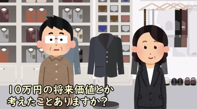 【悲報】資産形成に全力した独身高齢男性、「もっと経験にお金を使うべきだった」と後悔してしまう・・・・ | 【悲報】資産形成に全力した独身高齢男性、「もっと経験にお金を使うべきだった」と後悔してしまう・・・・ | 【悲報】資産形成に全力した独身高齢男性、「もっと経験にお金を使うべきだった」と後悔してしまう・・・・ | やっちまった速報(画像10020745471595_3)
