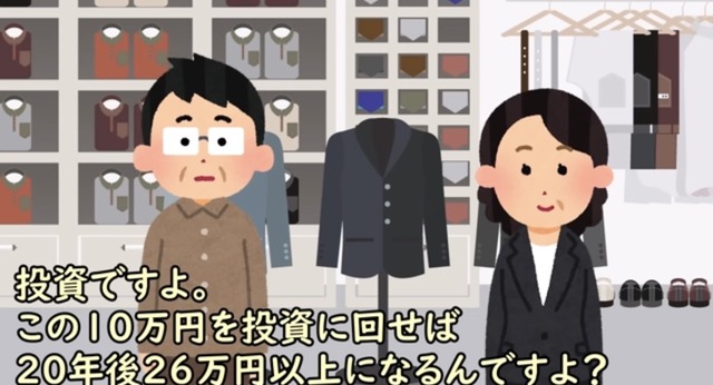 【悲報】資産形成に全力した独身高齢男性、「もっと経験にお金を使うべきだった」と後悔してしまう・・・・ | 【悲報】資産形成に全力した独身高齢男性、「もっと経験にお金を使うべきだった」と後悔してしまう・・・・ | 【悲報】資産形成に全力した独身高齢男性、「もっと経験にお金を使うべきだった」と後悔してしまう・・・・ | 【悲報】資産形成に全力した独身高齢男性、「もっと経験にお金を使うべきだった」と後悔してしまう・・・・ | やっちまった速報(画像10020745897934_4)