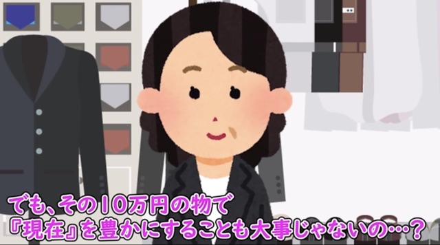 【悲報】資産形成に全力した独身高齢男性、「もっと経験にお金を使うべきだった」と後悔してしまう・・・・ | 【悲報】資産形成に全力した独身高齢男性、「もっと経験にお金を使うべきだった」と後悔してしまう・・・・ | 【悲報】資産形成に全力した独身高齢男性、「もっと経験にお金を使うべきだった」と後悔してしまう・・・・ | 【悲報】資産形成に全力した独身高齢男性、「もっと経験にお金を使うべきだった」と後悔してしまう・・・・ | 【悲報】資産形成に全力した独身高齢男性、「もっと経験にお金を使うべきだった」と後悔してしまう・・・・ | やっちまった速報(画像10020746329559_5)