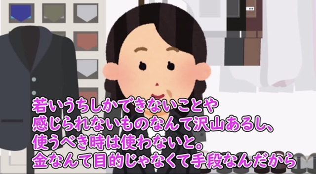 【悲報】資産形成に全力した独身高齢男性、「もっと経験にお金を使うべきだった」と後悔してしまう・・・・ | 【悲報】資産形成に全力した独身高齢男性、「もっと経験にお金を使うべきだった」と後悔してしまう・・・・ | 【悲報】資産形成に全力した独身高齢男性、「もっと経験にお金を使うべきだった」と後悔してしまう・・・・ | 【悲報】資産形成に全力した独身高齢男性、「もっと経験にお金を使うべきだった」と後悔してしまう・・・・ | 【悲報】資産形成に全力した独身高齢男性、「もっと経験にお金を使うべきだった」と後悔してしまう・・・・ | 【悲報】資産形成に全力した独身高齢男性、「もっと経験にお金を使うべきだった」と後悔してしまう・・・・ | 【悲報】資産形成に全力した独身高齢男性、「もっと経験にお金を使うべきだった」と後悔してしまう・・・・ | やっちまった速報(画像10020747218544_7)
