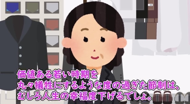 【悲報】資産形成に全力した独身高齢男性、「もっと経験にお金を使うべきだった」と後悔してしまう・・・・ | 【悲報】資産形成に全力した独身高齢男性、「もっと経験にお金を使うべきだった」と後悔してしまう・・・・ | 【悲報】資産形成に全力した独身高齢男性、「もっと経験にお金を使うべきだった」と後悔してしまう・・・・ | 【悲報】資産形成に全力した独身高齢男性、「もっと経験にお金を使うべきだった」と後悔してしまう・・・・ | 【悲報】資産形成に全力した独身高齢男性、「もっと経験にお金を使うべきだった」と後悔してしまう・・・・ | 【悲報】資産形成に全力した独身高齢男性、「もっと経験にお金を使うべきだった」と後悔してしまう・・・・ | 【悲報】資産形成に全力した独身高齢男性、「もっと経験にお金を使うべきだった」と後悔してしまう・・・・ | 【悲報】資産形成に全力した独身高齢男性、「もっと経験にお金を使うべきだった」と後悔してしまう・・・・ | やっちまった速報(画像10020747661690_8)