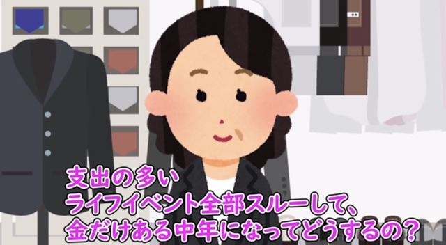 【悲報】資産形成に全力した独身高齢男性、「もっと経験にお金を使うべきだった」と後悔してしまう・・・・ | 【悲報】資産形成に全力した独身高齢男性、「もっと経験にお金を使うべきだった」と後悔してしまう・・・・ | 【悲報】資産形成に全力した独身高齢男性、「もっと経験にお金を使うべきだった」と後悔してしまう・・・・ | 【悲報】資産形成に全力した独身高齢男性、「もっと経験にお金を使うべきだった」と後悔してしまう・・・・ | 【悲報】資産形成に全力した独身高齢男性、「もっと経験にお金を使うべきだった」と後悔してしまう・・・・ | 【悲報】資産形成に全力した独身高齢男性、「もっと経験にお金を使うべきだった」と後悔してしまう・・・・ | 【悲報】資産形成に全力した独身高齢男性、「もっと経験にお金を使うべきだった」と後悔してしまう・・・・ | 【悲報】資産形成に全力した独身高齢男性、「もっと経験にお金を使うべきだった」と後悔してしまう・・・・ | 【悲報】資産形成に全力した独身高齢男性、「もっと経験にお金を使うべきだった」と後悔してしまう・・・・ | やっちまった速報(画像10020748094280_9)