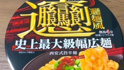 【噂】エンタ「Lストリートファイター6」8月上旬にも登場か！？
 | やっちまった速報(ピックアップ6)