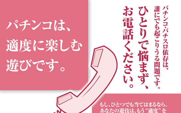 パチスロ、パチンコ実機買いたいG民居らん？
 | やっちまった速報(ピックアップ1)
