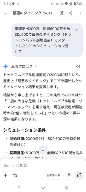 【画像】資産3000万FIRE民、14年後の末路がこちらｗｗｗｗ | 【画像】資産3000万FIRE民、14年後の末路がこちらｗｗｗｗ | 【画像】資産3000万FIRE民、14年後の末路がこちらｗｗｗｗ | 【画像】資産3000万FIRE民、14年後の末路がこちらｗｗｗｗ | 【画像】資産3000万FIRE民、14年後の末路がこちらｗｗｗｗ | 【画像】資産3000万FIRE民、14年後の末路がこちらｗｗｗｗ | 【画像】資産3000万FIRE民、14年後の末路がこちらｗｗｗｗ | 【画像】資産3000万FIRE民、14年後の末路がこちらｗｗｗｗ | 【画像】資産3000万FIRE民、14年後の末路がこちらｗｗｗｗ | 【画像】資産3000万FIRE民、14年後の末路がこちらｗｗｗｗ | 【画像】資産3000万FIRE民、14年後の末路がこちらｗｗｗｗ | 【画像】資産3000万FIRE民、14年後の末路がこちらｗｗｗｗ | やっちまった速報(画像10100751527989_12)