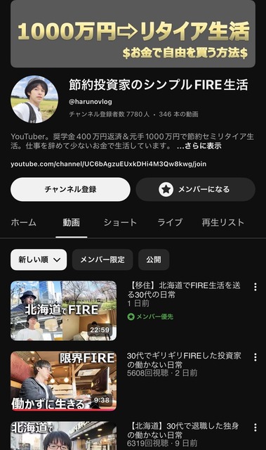 【画像】資産3000万FIRE民、14年後の末路がこちらｗｗｗｗ | 【画像】資産3000万FIRE民、14年後の末路がこちらｗｗｗｗ | 【画像】資産3000万FIRE民、14年後の末路がこちらｗｗｗｗ | 【画像】資産3000万FIRE民、14年後の末路がこちらｗｗｗｗ | 【画像】資産3000万FIRE民、14年後の末路がこちらｗｗｗｗ | 【画像】資産3000万FIRE民、14年後の末路がこちらｗｗｗｗ | 【画像】資産3000万FIRE民、14年後の末路がこちらｗｗｗｗ | 【画像】資産3000万FIRE民、14年後の末路がこちらｗｗｗｗ | 【画像】資産3000万FIRE民、14年後の末路がこちらｗｗｗｗ | 【画像】資産3000万FIRE民、14年後の末路がこちらｗｗｗｗ | 【画像】資産3000万FIRE民、14年後の末路がこちらｗｗｗｗ | 【画像】資産3000万FIRE民、14年後の末路がこちらｗｗｗｗ | 【画像】資産3000万FIRE民、14年後の末路がこちらｗｗｗｗ | やっちまった速報(画像10100751947631_13)