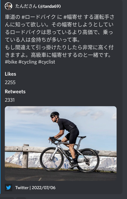 【衝撃】スポーツタイプの自転車が停車中の車に激突してしまった結果・・・・ | 【衝撃】スポーツタイプの自転車が停車中の車に激突してしまった結果・・・・ | 【衝撃】スポーツタイプの自転車が停車中の車に激突してしまった結果・・・・ | 【衝撃】スポーツタイプの自転車が停車中の車に激突してしまった結果・・・・ | 【衝撃】スポーツタイプの自転車が停車中の車に激突してしまった結果・・・・ | 【衝撃】スポーツタイプの自転車が停車中の車に激突してしまった結果・・・・ | やっちまった速報(画像10110757060951_6)