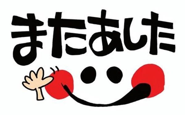 【画像】西日本人「東京が苦手」
 | やっちまった速報(ピックアップ6)