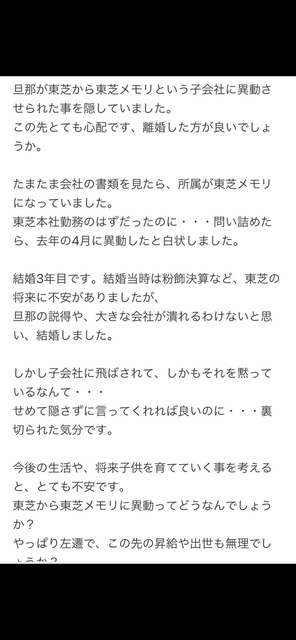 キオクシアとかいう無名企業、トヨタを超えてガチ覇権になる | キオクシアとかいう無名企業、トヨタを超えてガチ覇権になる | キオクシアとかいう無名企業、トヨタを超えてガチ覇権になる | キオクシアとかいう無名企業、トヨタを超えてガチ覇権になる | やっちまった速報(画像10170725021185_4)