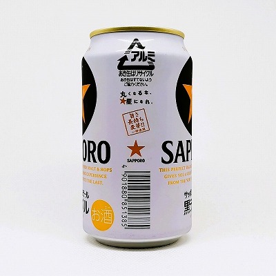 【画像】31歳ワイ、初めて缶ビールを飲んだ結果ｗｗｗｗｗｗｗｗｗ | やっちまった速報(画像11030804320491_1)