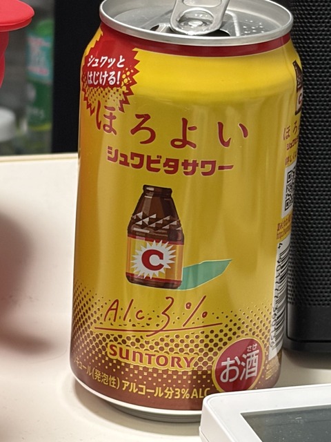 【画像】31歳ワイ、初めて缶ビールを飲んだ結果ｗｗｗｗｗｗｗｗｗ | 【画像】31歳ワイ、初めて缶ビールを飲んだ結果ｗｗｗｗｗｗｗｗｗ | 【画像】31歳ワイ、初めて缶ビールを飲んだ結果ｗｗｗｗｗｗｗｗｗ | 【画像】31歳ワイ、初めて缶ビールを飲んだ結果ｗｗｗｗｗｗｗｗｗ | 【画像】31歳ワイ、初めて缶ビールを飲んだ結果ｗｗｗｗｗｗｗｗｗ | やっちまった速報(画像11030806105740_5)