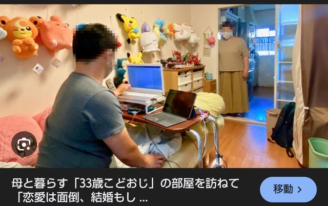 【画像】男の一人暮らし部屋、ついに理想のインテリアが見つかるｗｗｗｗｗｗｗｗ | 【画像】男の一人暮らし部屋、ついに理想のインテリアが見つかるｗｗｗｗｗｗｗｗ | 【画像】男の一人暮らし部屋、ついに理想のインテリアが見つかるｗｗｗｗｗｗｗｗ | 【画像】男の一人暮らし部屋、ついに理想のインテリアが見つかるｗｗｗｗｗｗｗｗ | やっちまった速報(画像11040737556707_4)