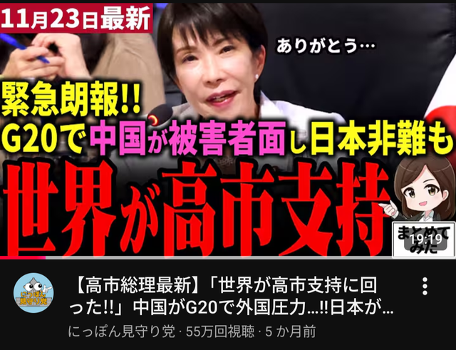 【画像】高市早苗「中国さぁ...今更和解してほしいとか舐めてんの？」 | 【画像】高市早苗「中国さぁ...今更和解してほしいとか舐めてんの？」 | 【画像】高市早苗「中国さぁ...今更和解してほしいとか舐めてんの？」 | 【画像】高市早苗「中国さぁ...今更和解してほしいとか舐めてんの？」 | 【画像】高市早苗「中国さぁ...今更和解してほしいとか舐めてんの？」 | 【画像】高市早苗「中国さぁ...今更和解してほしいとか舐めてんの？」 | 【画像】高市早苗「中国さぁ...今更和解してほしいとか舐めてんの？」 | 【画像】高市早苗「中国さぁ...今更和解してほしいとか舐めてんの？」 | 【画像】高市早苗「中国さぁ...今更和解してほしいとか舐めてんの？」 | 【画像】高市早苗「中国さぁ...今更和解してほしいとか舐めてんの？」 | 【画像】高市早苗「中国さぁ...今更和解してほしいとか舐めてんの？」 | 【画像】高市早苗「中国さぁ...今更和解してほしいとか舐めてんの？」 | 【画像】高市早苗「中国さぁ...今更和解してほしいとか舐めてんの？」 | やっちまった速報(画像11050816584665_13)