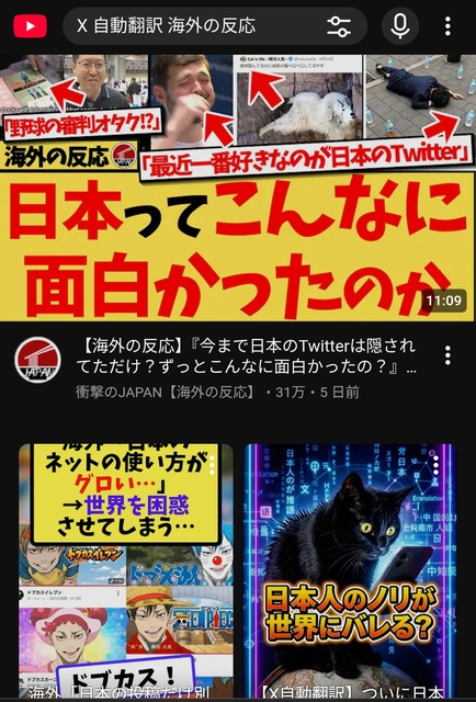 【画像】高市早苗「中国さぁ...今更和解してほしいとか舐めてんの？」 | 【画像】高市早苗「中国さぁ...今更和解してほしいとか舐めてんの？」 | 【画像】高市早苗「中国さぁ...今更和解してほしいとか舐めてんの？」 | 【画像】高市早苗「中国さぁ...今更和解してほしいとか舐めてんの？」 | 【画像】高市早苗「中国さぁ...今更和解してほしいとか舐めてんの？」 | 【画像】高市早苗「中国さぁ...今更和解してほしいとか舐めてんの？」 | 【画像】高市早苗「中国さぁ...今更和解してほしいとか舐めてんの？」 | 【画像】高市早苗「中国さぁ...今更和解してほしいとか舐めてんの？」 | 【画像】高市早苗「中国さぁ...今更和解してほしいとか舐めてんの？」 | 【画像】高市早苗「中国さぁ...今更和解してほしいとか舐めてんの？」 | 【画像】高市早苗「中国さぁ...今更和解してほしいとか舐めてんの？」 | 【画像】高市早苗「中国さぁ...今更和解してほしいとか舐めてんの？」 | 【画像】高市早苗「中国さぁ...今更和解してほしいとか舐めてんの？」 | 【画像】高市早苗「中国さぁ...今更和解してほしいとか舐めてんの？」 | やっちまった速報(画像11050817040145_14)