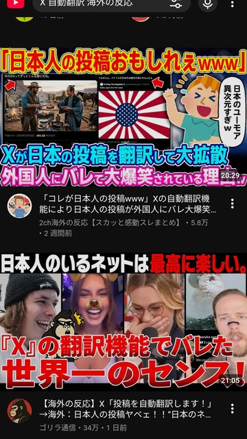 【画像】高市早苗「中国さぁ...今更和解してほしいとか舐めてんの？」 | 【画像】高市早苗「中国さぁ...今更和解してほしいとか舐めてんの？」 | 【画像】高市早苗「中国さぁ...今更和解してほしいとか舐めてんの？」 | 【画像】高市早苗「中国さぁ...今更和解してほしいとか舐めてんの？」 | 【画像】高市早苗「中国さぁ...今更和解してほしいとか舐めてんの？」 | 【画像】高市早苗「中国さぁ...今更和解してほしいとか舐めてんの？」 | 【画像】高市早苗「中国さぁ...今更和解してほしいとか舐めてんの？」 | 【画像】高市早苗「中国さぁ...今更和解してほしいとか舐めてんの？」 | 【画像】高市早苗「中国さぁ...今更和解してほしいとか舐めてんの？」 | 【画像】高市早苗「中国さぁ...今更和解してほしいとか舐めてんの？」 | 【画像】高市早苗「中国さぁ...今更和解してほしいとか舐めてんの？」 | 【画像】高市早苗「中国さぁ...今更和解してほしいとか舐めてんの？」 | 【画像】高市早苗「中国さぁ...今更和解してほしいとか舐めてんの？」 | 【画像】高市早苗「中国さぁ...今更和解してほしいとか舐めてんの？」 | 【画像】高市早苗「中国さぁ...今更和解してほしいとか舐めてんの？」 | やっちまった速報(画像11050817504668_15)