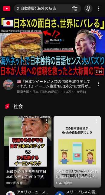【画像】高市早苗「中国さぁ...今更和解してほしいとか舐めてんの？」 | 【画像】高市早苗「中国さぁ...今更和解してほしいとか舐めてんの？」 | 【画像】高市早苗「中国さぁ...今更和解してほしいとか舐めてんの？」 | 【画像】高市早苗「中国さぁ...今更和解してほしいとか舐めてんの？」 | 【画像】高市早苗「中国さぁ...今更和解してほしいとか舐めてんの？」 | 【画像】高市早苗「中国さぁ...今更和解してほしいとか舐めてんの？」 | 【画像】高市早苗「中国さぁ...今更和解してほしいとか舐めてんの？」 | 【画像】高市早苗「中国さぁ...今更和解してほしいとか舐めてんの？」 | 【画像】高市早苗「中国さぁ...今更和解してほしいとか舐めてんの？」 | 【画像】高市早苗「中国さぁ...今更和解してほしいとか舐めてんの？」 | 【画像】高市早苗「中国さぁ...今更和解してほしいとか舐めてんの？」 | 【画像】高市早苗「中国さぁ...今更和解してほしいとか舐めてんの？」 | 【画像】高市早苗「中国さぁ...今更和解してほしいとか舐めてんの？」 | 【画像】高市早苗「中国さぁ...今更和解してほしいとか舐めてんの？」 | 【画像】高市早苗「中国さぁ...今更和解してほしいとか舐めてんの？」 | 【画像】高市早苗「中国さぁ...今更和解してほしいとか舐めてんの？」 | やっちまった速報(画像11050817957534_16)