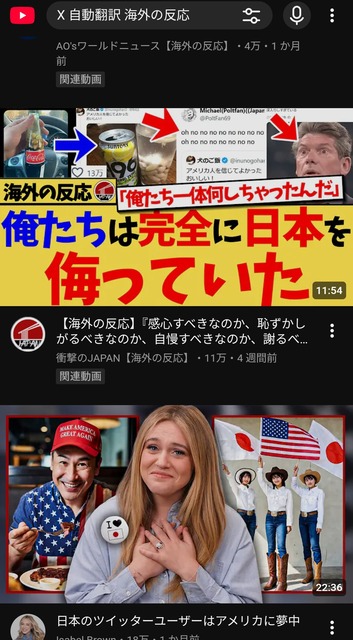 【画像】高市早苗「中国さぁ...今更和解してほしいとか舐めてんの？」 | 【画像】高市早苗「中国さぁ...今更和解してほしいとか舐めてんの？」 | 【画像】高市早苗「中国さぁ...今更和解してほしいとか舐めてんの？」 | 【画像】高市早苗「中国さぁ...今更和解してほしいとか舐めてんの？」 | 【画像】高市早苗「中国さぁ...今更和解してほしいとか舐めてんの？」 | 【画像】高市早苗「中国さぁ...今更和解してほしいとか舐めてんの？」 | 【画像】高市早苗「中国さぁ...今更和解してほしいとか舐めてんの？」 | 【画像】高市早苗「中国さぁ...今更和解してほしいとか舐めてんの？」 | 【画像】高市早苗「中国さぁ...今更和解してほしいとか舐めてんの？」 | 【画像】高市早苗「中国さぁ...今更和解してほしいとか舐めてんの？」 | 【画像】高市早苗「中国さぁ...今更和解してほしいとか舐めてんの？」 | 【画像】高市早苗「中国さぁ...今更和解してほしいとか舐めてんの？」 | 【画像】高市早苗「中国さぁ...今更和解してほしいとか舐めてんの？」 | 【画像】高市早苗「中国さぁ...今更和解してほしいとか舐めてんの？」 | 【画像】高市早苗「中国さぁ...今更和解してほしいとか舐めてんの？」 | 【画像】高市早苗「中国さぁ...今更和解してほしいとか舐めてんの？」 | 【画像】高市早苗「中国さぁ...今更和解してほしいとか舐めてんの？」 | やっちまった速報(画像11050818416120_17)