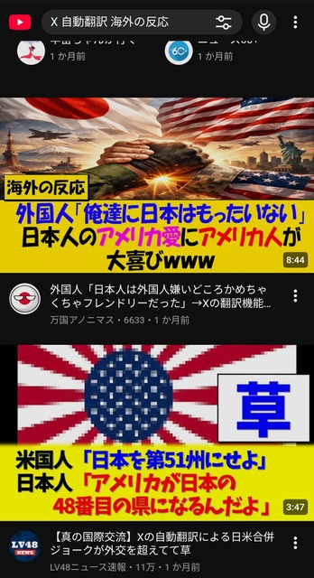 【画像】高市早苗「中国さぁ...今更和解してほしいとか舐めてんの？」 | 【画像】高市早苗「中国さぁ...今更和解してほしいとか舐めてんの？」 | 【画像】高市早苗「中国さぁ...今更和解してほしいとか舐めてんの？」 | 【画像】高市早苗「中国さぁ...今更和解してほしいとか舐めてんの？」 | 【画像】高市早苗「中国さぁ...今更和解してほしいとか舐めてんの？」 | 【画像】高市早苗「中国さぁ...今更和解してほしいとか舐めてんの？」 | 【画像】高市早苗「中国さぁ...今更和解してほしいとか舐めてんの？」 | 【画像】高市早苗「中国さぁ...今更和解してほしいとか舐めてんの？」 | 【画像】高市早苗「中国さぁ...今更和解してほしいとか舐めてんの？」 | 【画像】高市早苗「中国さぁ...今更和解してほしいとか舐めてんの？」 | 【画像】高市早苗「中国さぁ...今更和解してほしいとか舐めてんの？」 | 【画像】高市早苗「中国さぁ...今更和解してほしいとか舐めてんの？」 | 【画像】高市早苗「中国さぁ...今更和解してほしいとか舐めてんの？」 | 【画像】高市早苗「中国さぁ...今更和解してほしいとか舐めてんの？」 | 【画像】高市早苗「中国さぁ...今更和解してほしいとか舐めてんの？」 | 【画像】高市早苗「中国さぁ...今更和解してほしいとか舐めてんの？」 | 【画像】高市早苗「中国さぁ...今更和解してほしいとか舐めてんの？」 | 【画像】高市早苗「中国さぁ...今更和解してほしいとか舐めてんの？」 | やっちまった速報(画像11050818860071_18)