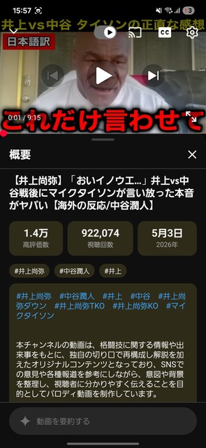 【画像】高市早苗「中国さぁ...今更和解してほしいとか舐めてんの？」 | 【画像】高市早苗「中国さぁ...今更和解してほしいとか舐めてんの？」 | 【画像】高市早苗「中国さぁ...今更和解してほしいとか舐めてんの？」 | 【画像】高市早苗「中国さぁ...今更和解してほしいとか舐めてんの？」 | 【画像】高市早苗「中国さぁ...今更和解してほしいとか舐めてんの？」 | 【画像】高市早苗「中国さぁ...今更和解してほしいとか舐めてんの？」 | 【画像】高市早苗「中国さぁ...今更和解してほしいとか舐めてんの？」 | 【画像】高市早苗「中国さぁ...今更和解してほしいとか舐めてんの？」 | 【画像】高市早苗「中国さぁ...今更和解してほしいとか舐めてんの？」 | 【画像】高市早苗「中国さぁ...今更和解してほしいとか舐めてんの？」 | 【画像】高市早苗「中国さぁ...今更和解してほしいとか舐めてんの？」 | 【画像】高市早苗「中国さぁ...今更和解してほしいとか舐めてんの？」 | 【画像】高市早苗「中国さぁ...今更和解してほしいとか舐めてんの？」 | 【画像】高市早苗「中国さぁ...今更和解してほしいとか舐めてんの？」 | 【画像】高市早苗「中国さぁ...今更和解してほしいとか舐めてんの？」 | 【画像】高市早苗「中国さぁ...今更和解してほしいとか舐めてんの？」 | 【画像】高市早苗「中国さぁ...今更和解してほしいとか舐めてんの？」 | 【画像】高市早苗「中国さぁ...今更和解してほしいとか舐めてんの？」 | 【画像】高市早苗「中国さぁ...今更和解してほしいとか舐めてんの？」 | 【画像】高市早苗「中国さぁ...今更和解してほしいとか舐めてんの？」 | 【画像】高市早苗「中国さぁ...今更和解してほしいとか舐めてんの？」 | やっちまった速報(画像11050820172634_21)