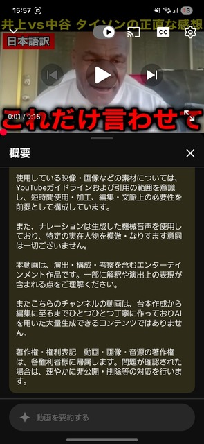 【画像】高市早苗「中国さぁ...今更和解してほしいとか舐めてんの？」 | 【画像】高市早苗「中国さぁ...今更和解してほしいとか舐めてんの？」 | 【画像】高市早苗「中国さぁ...今更和解してほしいとか舐めてんの？」 | 【画像】高市早苗「中国さぁ...今更和解してほしいとか舐めてんの？」 | 【画像】高市早苗「中国さぁ...今更和解してほしいとか舐めてんの？」 | 【画像】高市早苗「中国さぁ...今更和解してほしいとか舐めてんの？」 | 【画像】高市早苗「中国さぁ...今更和解してほしいとか舐めてんの？」 | 【画像】高市早苗「中国さぁ...今更和解してほしいとか舐めてんの？」 | 【画像】高市早苗「中国さぁ...今更和解してほしいとか舐めてんの？」 | 【画像】高市早苗「中国さぁ...今更和解してほしいとか舐めてんの？」 | 【画像】高市早苗「中国さぁ...今更和解してほしいとか舐めてんの？」 | 【画像】高市早苗「中国さぁ...今更和解してほしいとか舐めてんの？」 | 【画像】高市早苗「中国さぁ...今更和解してほしいとか舐めてんの？」 | 【画像】高市早苗「中国さぁ...今更和解してほしいとか舐めてんの？」 | 【画像】高市早苗「中国さぁ...今更和解してほしいとか舐めてんの？」 | 【画像】高市早苗「中国さぁ...今更和解してほしいとか舐めてんの？」 | 【画像】高市早苗「中国さぁ...今更和解してほしいとか舐めてんの？」 | 【画像】高市早苗「中国さぁ...今更和解してほしいとか舐めてんの？」 | 【画像】高市早苗「中国さぁ...今更和解してほしいとか舐めてんの？」 | 【画像】高市早苗「中国さぁ...今更和解してほしいとか舐めてんの？」 | 【画像】高市早苗「中国さぁ...今更和解してほしいとか舐めてんの？」 | 【画像】高市早苗「中国さぁ...今更和解してほしいとか舐めてんの？」 | やっちまった速報(画像11050820603427_22)