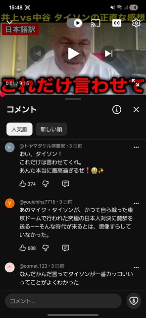 【画像】高市早苗「中国さぁ...今更和解してほしいとか舐めてんの？」 | 【画像】高市早苗「中国さぁ...今更和解してほしいとか舐めてんの？」 | 【画像】高市早苗「中国さぁ...今更和解してほしいとか舐めてんの？」 | 【画像】高市早苗「中国さぁ...今更和解してほしいとか舐めてんの？」 | 【画像】高市早苗「中国さぁ...今更和解してほしいとか舐めてんの？」 | 【画像】高市早苗「中国さぁ...今更和解してほしいとか舐めてんの？」 | 【画像】高市早苗「中国さぁ...今更和解してほしいとか舐めてんの？」 | 【画像】高市早苗「中国さぁ...今更和解してほしいとか舐めてんの？」 | 【画像】高市早苗「中国さぁ...今更和解してほしいとか舐めてんの？」 | 【画像】高市早苗「中国さぁ...今更和解してほしいとか舐めてんの？」 | 【画像】高市早苗「中国さぁ...今更和解してほしいとか舐めてんの？」 | 【画像】高市早苗「中国さぁ...今更和解してほしいとか舐めてんの？」 | 【画像】高市早苗「中国さぁ...今更和解してほしいとか舐めてんの？」 | 【画像】高市早苗「中国さぁ...今更和解してほしいとか舐めてんの？」 | 【画像】高市早苗「中国さぁ...今更和解してほしいとか舐めてんの？」 | 【画像】高市早苗「中国さぁ...今更和解してほしいとか舐めてんの？」 | 【画像】高市早苗「中国さぁ...今更和解してほしいとか舐めてんの？」 | 【画像】高市早苗「中国さぁ...今更和解してほしいとか舐めてんの？」 | 【画像】高市早苗「中国さぁ...今更和解してほしいとか舐めてんの？」 | 【画像】高市早苗「中国さぁ...今更和解してほしいとか舐めてんの？」 | 【画像】高市早苗「中国さぁ...今更和解してほしいとか舐めてんの？」 | 【画像】高市早苗「中国さぁ...今更和解してほしいとか舐めてんの？」 | 【画像】高市早苗「中国さぁ...今更和解してほしいとか舐めてんの？」 | やっちまった速報(画像11050821045552_23)