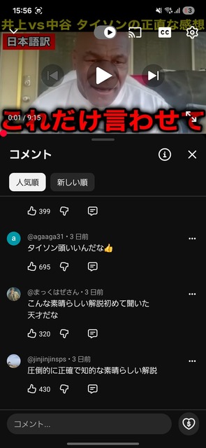 【画像】高市早苗「中国さぁ...今更和解してほしいとか舐めてんの？」 | 【画像】高市早苗「中国さぁ...今更和解してほしいとか舐めてんの？」 | 【画像】高市早苗「中国さぁ...今更和解してほしいとか舐めてんの？」 | 【画像】高市早苗「中国さぁ...今更和解してほしいとか舐めてんの？」 | 【画像】高市早苗「中国さぁ...今更和解してほしいとか舐めてんの？」 | 【画像】高市早苗「中国さぁ...今更和解してほしいとか舐めてんの？」 | 【画像】高市早苗「中国さぁ...今更和解してほしいとか舐めてんの？」 | 【画像】高市早苗「中国さぁ...今更和解してほしいとか舐めてんの？」 | 【画像】高市早苗「中国さぁ...今更和解してほしいとか舐めてんの？」 | 【画像】高市早苗「中国さぁ...今更和解してほしいとか舐めてんの？」 | 【画像】高市早苗「中国さぁ...今更和解してほしいとか舐めてんの？」 | 【画像】高市早苗「中国さぁ...今更和解してほしいとか舐めてんの？」 | 【画像】高市早苗「中国さぁ...今更和解してほしいとか舐めてんの？」 | 【画像】高市早苗「中国さぁ...今更和解してほしいとか舐めてんの？」 | 【画像】高市早苗「中国さぁ...今更和解してほしいとか舐めてんの？」 | 【画像】高市早苗「中国さぁ...今更和解してほしいとか舐めてんの？」 | 【画像】高市早苗「中国さぁ...今更和解してほしいとか舐めてんの？」 | 【画像】高市早苗「中国さぁ...今更和解してほしいとか舐めてんの？」 | 【画像】高市早苗「中国さぁ...今更和解してほしいとか舐めてんの？」 | 【画像】高市早苗「中国さぁ...今更和解してほしいとか舐めてんの？」 | 【画像】高市早苗「中国さぁ...今更和解してほしいとか舐めてんの？」 | 【画像】高市早苗「中国さぁ...今更和解してほしいとか舐めてんの？」 | 【画像】高市早苗「中国さぁ...今更和解してほしいとか舐めてんの？」 | 【画像】高市早苗「中国さぁ...今更和解してほしいとか舐めてんの？」 | やっちまった速報(画像11050821469501_24)