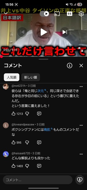 【画像】高市早苗「中国さぁ...今更和解してほしいとか舐めてんの？」 | 【画像】高市早苗「中国さぁ...今更和解してほしいとか舐めてんの？」 | 【画像】高市早苗「中国さぁ...今更和解してほしいとか舐めてんの？」 | 【画像】高市早苗「中国さぁ...今更和解してほしいとか舐めてんの？」 | 【画像】高市早苗「中国さぁ...今更和解してほしいとか舐めてんの？」 | 【画像】高市早苗「中国さぁ...今更和解してほしいとか舐めてんの？」 | 【画像】高市早苗「中国さぁ...今更和解してほしいとか舐めてんの？」 | 【画像】高市早苗「中国さぁ...今更和解してほしいとか舐めてんの？」 | 【画像】高市早苗「中国さぁ...今更和解してほしいとか舐めてんの？」 | 【画像】高市早苗「中国さぁ...今更和解してほしいとか舐めてんの？」 | 【画像】高市早苗「中国さぁ...今更和解してほしいとか舐めてんの？」 | 【画像】高市早苗「中国さぁ...今更和解してほしいとか舐めてんの？」 | 【画像】高市早苗「中国さぁ...今更和解してほしいとか舐めてんの？」 | 【画像】高市早苗「中国さぁ...今更和解してほしいとか舐めてんの？」 | 【画像】高市早苗「中国さぁ...今更和解してほしいとか舐めてんの？」 | 【画像】高市早苗「中国さぁ...今更和解してほしいとか舐めてんの？」 | 【画像】高市早苗「中国さぁ...今更和解してほしいとか舐めてんの？」 | 【画像】高市早苗「中国さぁ...今更和解してほしいとか舐めてんの？」 | 【画像】高市早苗「中国さぁ...今更和解してほしいとか舐めてんの？」 | 【画像】高市早苗「中国さぁ...今更和解してほしいとか舐めてんの？」 | 【画像】高市早苗「中国さぁ...今更和解してほしいとか舐めてんの？」 | 【画像】高市早苗「中国さぁ...今更和解してほしいとか舐めてんの？」 | 【画像】高市早苗「中国さぁ...今更和解してほしいとか舐めてんの？」 | 【画像】高市早苗「中国さぁ...今更和解してほしいとか舐めてんの？」 | 【画像】高市早苗「中国さぁ...今更和解してほしいとか舐めてんの？」 | やっちまった速報(画像11050821888420_25)