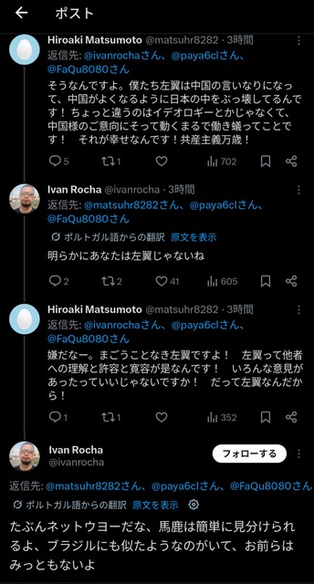 【画像】高市早苗「中国さぁ...今更和解してほしいとか舐めてんの？」 | 【画像】高市早苗「中国さぁ...今更和解してほしいとか舐めてんの？」 | 【画像】高市早苗「中国さぁ...今更和解してほしいとか舐めてんの？」 | やっちまった速報(画像11050812049489_3)