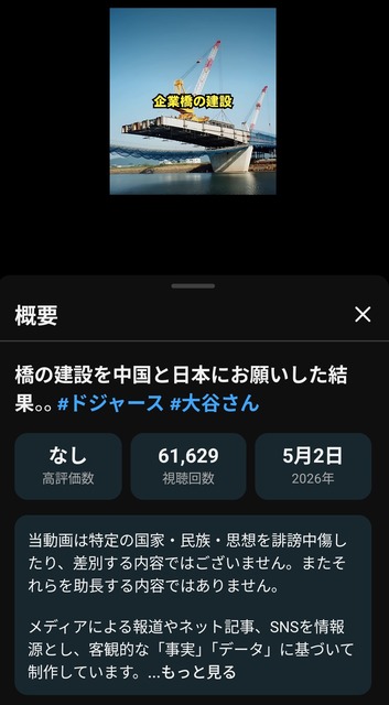 【画像】高市早苗「中国さぁ...今更和解してほしいとか舐めてんの？」 | 【画像】高市早苗「中国さぁ...今更和解してほしいとか舐めてんの？」 | 【画像】高市早苗「中国さぁ...今更和解してほしいとか舐めてんの？」 | 【画像】高市早苗「中国さぁ...今更和解してほしいとか舐めてんの？」 | 【画像】高市早苗「中国さぁ...今更和解してほしいとか舐めてんの？」 | 【画像】高市早苗「中国さぁ...今更和解してほしいとか舐めてんの？」 | 【画像】高市早苗「中国さぁ...今更和解してほしいとか舐めてんの？」 | やっちまった速報(画像11050813807467_7)
