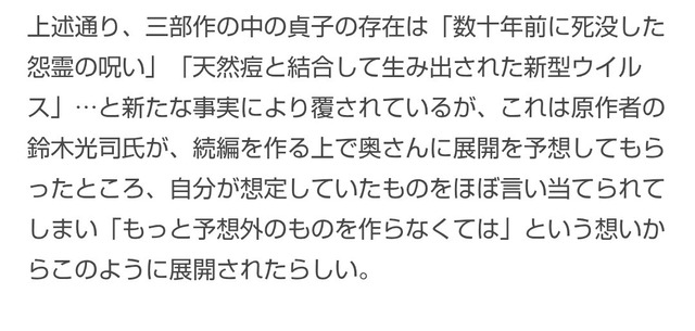 【画像】「リング」の作者死去で貞子、ついに追悼RUSH突入へｗｗｗｗｗｗｗ | 【画像】「リング」の作者死去で貞子、ついに追悼RUSH突入へｗｗｗｗｗｗｗ | 【画像】「リング」の作者死去で貞子、ついに追悼RUSH突入へｗｗｗｗｗｗｗ | 【画像】「リング」の作者死去で貞子、ついに追悼RUSH突入へｗｗｗｗｗｗｗ | 【画像】「リング」の作者死去で貞子、ついに追悼RUSH突入へｗｗｗｗｗｗｗ | 【画像】「リング」の作者死去で貞子、ついに追悼RUSH突入へｗｗｗｗｗｗｗ | 【画像】「リング」の作者死去で貞子、ついに追悼RUSH突入へｗｗｗｗｗｗｗ | 【画像】「リング」の作者死去で貞子、ついに追悼RUSH突入へｗｗｗｗｗｗｗ | 【画像】「リング」の作者死去で貞子、ついに追悼RUSH突入へｗｗｗｗｗｗｗ | 【画像】「リング」の作者死去で貞子、ついに追悼RUSH突入へｗｗｗｗｗｗｗ | やっちまった速報(画像11100755818313_10)