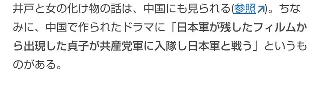 【画像】「リング」の作者死去で貞子、ついに追悼RUSH突入へｗｗｗｗｗｗｗ | 【画像】「リング」の作者死去で貞子、ついに追悼RUSH突入へｗｗｗｗｗｗｗ | 【画像】「リング」の作者死去で貞子、ついに追悼RUSH突入へｗｗｗｗｗｗｗ | 【画像】「リング」の作者死去で貞子、ついに追悼RUSH突入へｗｗｗｗｗｗｗ | 【画像】「リング」の作者死去で貞子、ついに追悼RUSH突入へｗｗｗｗｗｗｗ | 【画像】「リング」の作者死去で貞子、ついに追悼RUSH突入へｗｗｗｗｗｗｗ | 【画像】「リング」の作者死去で貞子、ついに追悼RUSH突入へｗｗｗｗｗｗｗ | 【画像】「リング」の作者死去で貞子、ついに追悼RUSH突入へｗｗｗｗｗｗｗ | 【画像】「リング」の作者死去で貞子、ついに追悼RUSH突入へｗｗｗｗｗｗｗ | 【画像】「リング」の作者死去で貞子、ついに追悼RUSH突入へｗｗｗｗｗｗｗ | 【画像】「リング」の作者死去で貞子、ついに追悼RUSH突入へｗｗｗｗｗｗｗ | やっちまった速報(画像11100756221818_11)