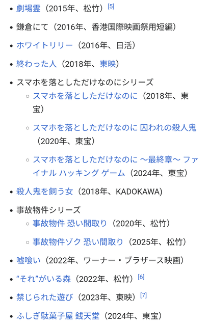 【画像】「リング」の作者死去で貞子、ついに追悼RUSH突入へｗｗｗｗｗｗｗ | 【画像】「リング」の作者死去で貞子、ついに追悼RUSH突入へｗｗｗｗｗｗｗ | 【画像】「リング」の作者死去で貞子、ついに追悼RUSH突入へｗｗｗｗｗｗｗ | 【画像】「リング」の作者死去で貞子、ついに追悼RUSH突入へｗｗｗｗｗｗｗ | 【画像】「リング」の作者死去で貞子、ついに追悼RUSH突入へｗｗｗｗｗｗｗ | 【画像】「リング」の作者死去で貞子、ついに追悼RUSH突入へｗｗｗｗｗｗｗ | 【画像】「リング」の作者死去で貞子、ついに追悼RUSH突入へｗｗｗｗｗｗｗ | 【画像】「リング」の作者死去で貞子、ついに追悼RUSH突入へｗｗｗｗｗｗｗ | 【画像】「リング」の作者死去で貞子、ついに追悼RUSH突入へｗｗｗｗｗｗｗ | 【画像】「リング」の作者死去で貞子、ついに追悼RUSH突入へｗｗｗｗｗｗｗ | 【画像】「リング」の作者死去で貞子、ついに追悼RUSH突入へｗｗｗｗｗｗｗ | 【画像】「リング」の作者死去で貞子、ついに追悼RUSH突入へｗｗｗｗｗｗｗ | やっちまった速報(画像11100756705240_12)