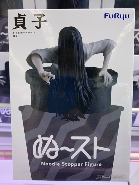 【画像】「リング」の作者死去で貞子、ついに追悼RUSH突入へｗｗｗｗｗｗｗ | 【画像】「リング」の作者死去で貞子、ついに追悼RUSH突入へｗｗｗｗｗｗｗ | 【画像】「リング」の作者死去で貞子、ついに追悼RUSH突入へｗｗｗｗｗｗｗ | 【画像】「リング」の作者死去で貞子、ついに追悼RUSH突入へｗｗｗｗｗｗｗ | 【画像】「リング」の作者死去で貞子、ついに追悼RUSH突入へｗｗｗｗｗｗｗ | 【画像】「リング」の作者死去で貞子、ついに追悼RUSH突入へｗｗｗｗｗｗｗ | 【画像】「リング」の作者死去で貞子、ついに追悼RUSH突入へｗｗｗｗｗｗｗ | 【画像】「リング」の作者死去で貞子、ついに追悼RUSH突入へｗｗｗｗｗｗｗ | 【画像】「リング」の作者死去で貞子、ついに追悼RUSH突入へｗｗｗｗｗｗｗ | 【画像】「リング」の作者死去で貞子、ついに追悼RUSH突入へｗｗｗｗｗｗｗ | 【画像】「リング」の作者死去で貞子、ついに追悼RUSH突入へｗｗｗｗｗｗｗ | 【画像】「リング」の作者死去で貞子、ついに追悼RUSH突入へｗｗｗｗｗｗｗ | 【画像】「リング」の作者死去で貞子、ついに追悼RUSH突入へｗｗｗｗｗｗｗ | やっちまった速報(画像11100757118682_13)