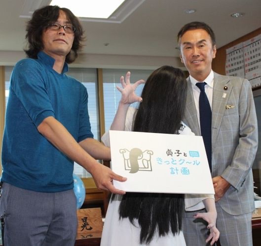 【画像】「リング」の作者死去で貞子、ついに追悼RUSH突入へｗｗｗｗｗｗｗ | 【画像】「リング」の作者死去で貞子、ついに追悼RUSH突入へｗｗｗｗｗｗｗ | 【画像】「リング」の作者死去で貞子、ついに追悼RUSH突入へｗｗｗｗｗｗｗ | 【画像】「リング」の作者死去で貞子、ついに追悼RUSH突入へｗｗｗｗｗｗｗ | 【画像】「リング」の作者死去で貞子、ついに追悼RUSH突入へｗｗｗｗｗｗｗ | 【画像】「リング」の作者死去で貞子、ついに追悼RUSH突入へｗｗｗｗｗｗｗ | 【画像】「リング」の作者死去で貞子、ついに追悼RUSH突入へｗｗｗｗｗｗｗ | 【画像】「リング」の作者死去で貞子、ついに追悼RUSH突入へｗｗｗｗｗｗｗ | 【画像】「リング」の作者死去で貞子、ついに追悼RUSH突入へｗｗｗｗｗｗｗ | やっちまった速報(画像11100755367422_9)