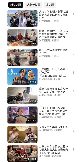 【画像】ダウンタウンプラス、YouTubeで本編の無料配信を始めて再生数がバレてしまうｗｗｗｗｗｗ | 【画像】ダウンタウンプラス、YouTubeで本編の無料配信を始めて再生数がバレてしまうｗｗｗｗｗｗ | 【画像】ダウンタウンプラス、YouTubeで本編の無料配信を始めて再生数がバレてしまうｗｗｗｗｗｗ | 【画像】ダウンタウンプラス、YouTubeで本編の無料配信を始めて再生数がバレてしまうｗｗｗｗｗｗ | やっちまった速報(画像11160812094193_4)