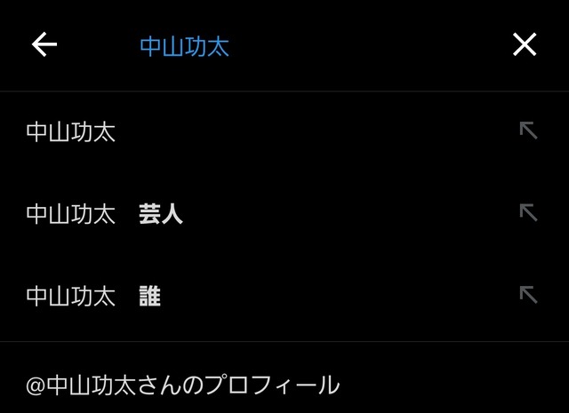 サバンナ高橋さん、相方にフォローされついに口を開く… | サバンナ高橋さん、相方にフォローされついに口を開く… | サバンナ高橋さん、相方にフォローされついに口を開く… | サバンナ高橋さん、相方にフォローされついに口を開く… | サバンナ高橋さん、相方にフォローされついに口を開く… | サバンナ高橋さん、相方にフォローされついに口を開く… | サバンナ高橋さん、相方にフォローされついに口を開く… | サバンナ高橋さん、相方にフォローされついに口を開く… | サバンナ高橋さん、相方にフォローされついに口を開く… | サバンナ高橋さん、相方にフォローされついに口を開く… | やっちまった速報(画像11180722343007_10) サバンナ高橋さん、相方にフォローされついに口を開く… | サバンナ高橋さん、相方にフォローされついに口を開く… | サバンナ高橋さん、相方にフォローされついに口を開く… | サバンナ高橋さん、相方にフォローされついに口を開く… | サバンナ高橋さん、相方にフォローされついに口を開く… | サバンナ高橋さん、相方にフォローされついに口を開く… | サバンナ高橋さん、相方にフォローされついに口を開く… | サバンナ高橋さん、相方にフォローされついに口を開く… | サバンナ高橋さん、相方にフォローされついに口を開く… | サバンナ高橋さん、相方にフォローされついに口を開く… | やっちまった速報(画像11180722343007_10)