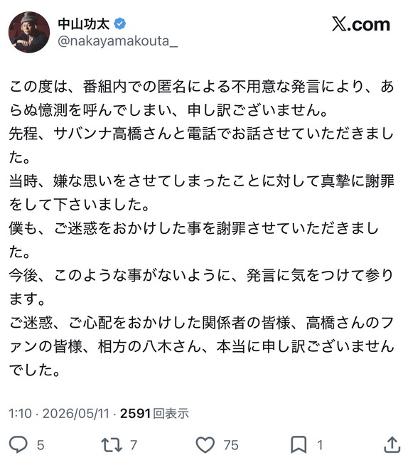 サバンナ高橋さん、相方にフォローされついに口を開く… | サバンナ高橋さん、相方にフォローされついに口を開く… | サバンナ高橋さん、相方にフォローされついに口を開く… | サバンナ高橋さん、相方にフォローされついに口を開く… | サバンナ高橋さん、相方にフォローされついに口を開く… | サバンナ高橋さん、相方にフォローされついに口を開く… | サバンナ高橋さん、相方にフォローされついに口を開く… | サバンナ高橋さん、相方にフォローされついに口を開く… | サバンナ高橋さん、相方にフォローされついに口を開く… | サバンナ高橋さん、相方にフォローされついに口を開く… | サバンナ高橋さん、相方にフォローされついに口を開く… | やっちまった速報(画像11180722801862_11) サバンナ高橋さん、相方にフォローされついに口を開く… | サバンナ高橋さん、相方にフォローされついに口を開く… | サバンナ高橋さん、相方にフォローされついに口を開く… | サバンナ高橋さん、相方にフォローされついに口を開く… | サバンナ高橋さん、相方にフォローされついに口を開く… | サバンナ高橋さん、相方にフォローされついに口を開く… | サバンナ高橋さん、相方にフォローされついに口を開く… | サバンナ高橋さん、相方にフォローされついに口を開く… | サバンナ高橋さん、相方にフォローされついに口を開く… | サバンナ高橋さん、相方にフォローされついに口を開く… | サバンナ高橋さん、相方にフォローされついに口を開く… | やっちまった速報(画像11180722801862_11)