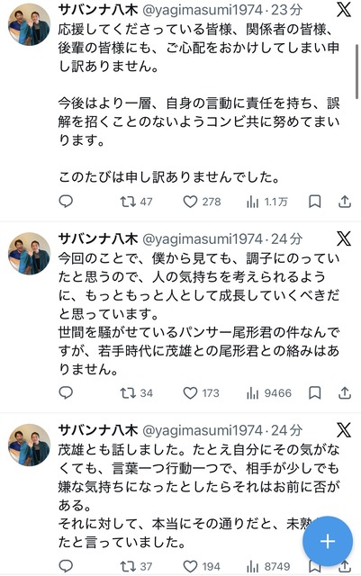 サバンナ高橋さん、相方にフォローされついに口を開く… | サバンナ高橋さん、相方にフォローされついに口を開く… | サバンナ高橋さん、相方にフォローされついに口を開く… | サバンナ高橋さん、相方にフォローされついに口を開く… | やっちまった速報(画像11180719525053_4) サバンナ高橋さん、相方にフォローされついに口を開く… | サバンナ高橋さん、相方にフォローされついに口を開く… | サバンナ高橋さん、相方にフォローされついに口を開く… | サバンナ高橋さん、相方にフォローされついに口を開く… | やっちまった速報(画像11180719525053_4)
