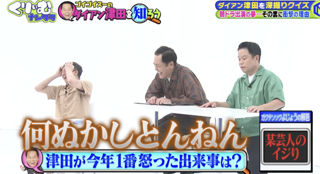 サバンナ高橋さん、相方にフォローされついに口を開く… | サバンナ高橋さん、相方にフォローされついに口を開く… | サバンナ高橋さん、相方にフォローされついに口を開く… | サバンナ高橋さん、相方にフォローされついに口を開く… | サバンナ高橋さん、相方にフォローされついに口を開く… | サバンナ高橋さん、相方にフォローされついに口を開く… | サバンナ高橋さん、相方にフォローされついに口を開く… | やっちまった速報(画像11180721000578_7) サバンナ高橋さん、相方にフォローされついに口を開く… | サバンナ高橋さん、相方にフォローされついに口を開く… | サバンナ高橋さん、相方にフォローされついに口を開く… | サバンナ高橋さん、相方にフォローされついに口を開く… | サバンナ高橋さん、相方にフォローされついに口を開く… | サバンナ高橋さん、相方にフォローされついに口を開く… | サバンナ高橋さん、相方にフォローされついに口を開く… | やっちまった速報(画像11180721000578_7)