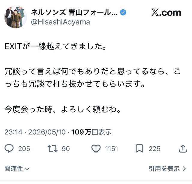 サバンナ高橋さん、相方にフォローされついに口を開く… | サバンナ高橋さん、相方にフォローされついに口を開く… | サバンナ高橋さん、相方にフォローされついに口を開く… | サバンナ高橋さん、相方にフォローされついに口を開く… | サバンナ高橋さん、相方にフォローされついに口を開く… | サバンナ高橋さん、相方にフォローされついに口を開く… | サバンナ高橋さん、相方にフォローされついに口を開く… | サバンナ高橋さん、相方にフォローされついに口を開く… | やっちまった速報(画像11180721445742_8) サバンナ高橋さん、相方にフォローされついに口を開く… | サバンナ高橋さん、相方にフォローされついに口を開く… | サバンナ高橋さん、相方にフォローされついに口を開く… | サバンナ高橋さん、相方にフォローされついに口を開く… | サバンナ高橋さん、相方にフォローされついに口を開く… | サバンナ高橋さん、相方にフォローされついに口を開く… | サバンナ高橋さん、相方にフォローされついに口を開く… | サバンナ高橋さん、相方にフォローされついに口を開く… | やっちまった速報(画像11180721445742_8)