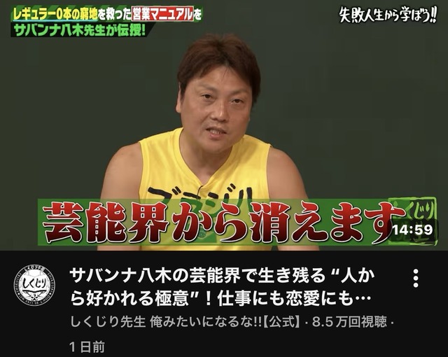 サバンナ高橋さん、相方にフォローされついに口を開く… | サバンナ高橋さん、相方にフォローされついに口を開く… | サバンナ高橋さん、相方にフォローされついに口を開く… | サバンナ高橋さん、相方にフォローされついに口を開く… | サバンナ高橋さん、相方にフォローされついに口を開く… | サバンナ高橋さん、相方にフォローされついに口を開く… | サバンナ高橋さん、相方にフォローされついに口を開く… | サバンナ高橋さん、相方にフォローされついに口を開く… | サバンナ高橋さん、相方にフォローされついに口を開く… | やっちまった速報(画像11180721917398_9) サバンナ高橋さん、相方にフォローされついに口を開く… | サバンナ高橋さん、相方にフォローされついに口を開く… | サバンナ高橋さん、相方にフォローされついに口を開く… | サバンナ高橋さん、相方にフォローされついに口を開く… | サバンナ高橋さん、相方にフォローされついに口を開く… | サバンナ高橋さん、相方にフォローされついに口を開く… | サバンナ高橋さん、相方にフォローされついに口を開く… | サバンナ高橋さん、相方にフォローされついに口を開く… | サバンナ高橋さん、相方にフォローされついに口を開く… | やっちまった速報(画像11180721917398_9)
