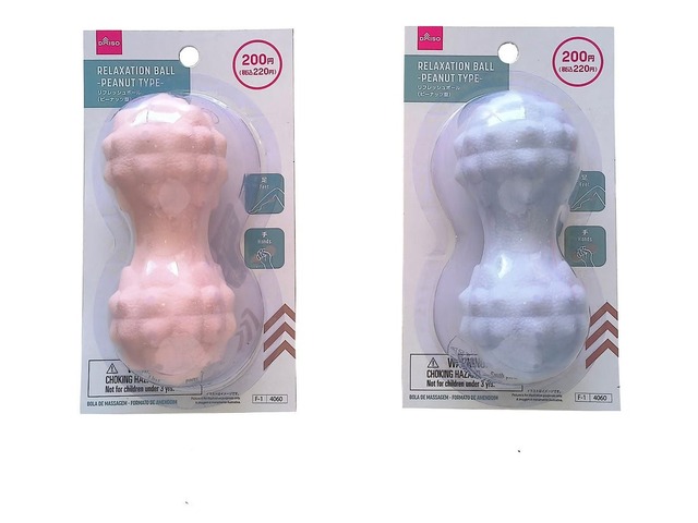 【画像】セリアさん、エロすぎるグッズを販売してしまうｗｗｗｗ | 【画像】セリアさん、エロすぎるグッズを販売してしまうｗｗｗｗ | 【画像】セリアさん、エロすぎるグッズを販売してしまうｗｗｗｗ | やっちまった速報(画像11200733522373_3)