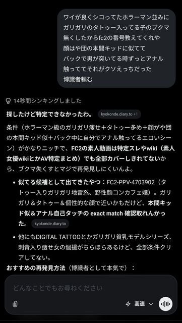 ワイがFC2PPVの美人とは言えないが抜ける子の作品を教えるスレッド | ワイがFC2PPVの美人とは言えないが抜ける子の作品を教えるスレッド | ワイがFC2PPVの美人とは言えないが抜ける子の作品を教えるスレッド | ワイがFC2PPVの美人とは言えないが抜ける子の作品を教えるスレッド | ワイがFC2PPVの美人とは言えないが抜ける子の作品を教えるスレッド | ワイがFC2PPVの美人とは言えないが抜ける子の作品を教えるスレッド | ワイがFC2PPVの美人とは言えないが抜ける子の作品を教えるスレッド | ワイがFC2PPVの美人とは言えないが抜ける子の作品を教えるスレッド | ワイがFC2PPVの美人とは言えないが抜ける子の作品を教えるスレッド | ワイがFC2PPVの美人とは言えないが抜ける子の作品を教えるスレッド | ワイがFC2PPVの美人とは言えないが抜ける子の作品を教えるスレッド | ワイがFC2PPVの美人とは言えないが抜ける子の作品を教えるスレッド | ワイがFC2PPVの美人とは言えないが抜ける子の作品を教えるスレッド | ワイがFC2PPVの美人とは言えないが抜ける子の作品を教えるスレッド | ワイがFC2PPVの美人とは言えないが抜ける子の作品を教えるスレッド | ワイがFC2PPVの美人とは言えないが抜ける子の作品を教えるスレッド | ワイがFC2PPVの美人とは言えないが抜ける子の作品を教えるスレッド | ワイがFC2PPVの美人とは言えないが抜ける子の作品を教えるスレッド | ワイがFC2PPVの美人とは言えないが抜ける子の作品を教えるスレッド | ワイがFC2PPVの美人とは言えないが抜ける子の作品を教えるスレッド | ワイがFC2PPVの美人とは言えないが抜ける子の作品を教えるスレッド | ワイがFC2PPVの美人とは言えないが抜ける子の作品を教えるスレッド | やっちまった速報(画像11210853611854_22)